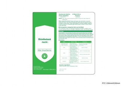 3785 mL Label (Label 4)